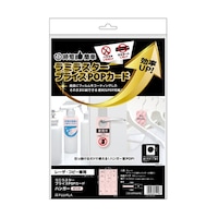 �q�T�S�@���~���X�^�[�v���C�X�o�n�o�J�[�h�n���K�[�s���N�@�P���i�W�V�[�g���j�@�b�o�o�P�O�S�o�r�@�P��