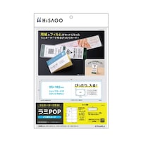 �q�T�S�@���~�o�n�o�@�Q�܂�J�[�h�@�P���i�Q�O�Z�b�g���j�@�b�o�k�o�O�P�S�@�P��