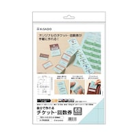 �q�T�S�@�����ō���`�P�b�g�E�񐔌��@�U���Ԃ�@���C�g�u���[�@�P�p�b�N�i�P�O�V�[�g���j�@�o�j�T�O�R�r�@�P�p�b�N