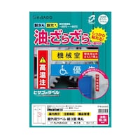 �q�T�S�@���O�p���x���@���ʁE�e���ʑΉ��@�`�S�@�c�R�ʁ@�p�ہ@�P���i�P�O�V�[�g���j�@�j�k�o�`�a�R�O�R�Q�r�@�P��