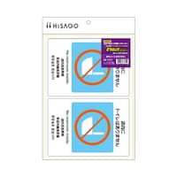 �q�T�S�@�͂�����I�s�^�����O�X�e�b�J�[�@�u�X���Ƀg�C���͂���܂���v�@�`�S�@�Q�ʁ@�j�k�r�O�X�X�@�P�V�[�g