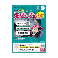 �q�T�S�@���O�p���x���@���ʁE�e���ʑΉ��@�`�S�@�Q�S�ʁ@�p�ہ@�P���i�P�O�V�[�g���j�@�j�k�o�`�a�R�O�P�O�r�@�P��