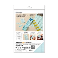 �q�T�S�@�����ō���`�P�b�g�E�񐔌��@�P�P���Ԃ�@���C�g�u���[�@�P�p�b�N�i�P�O�V�[�g���j�@�o�j�U�O�R�r�@�P�p�b�N