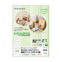 ヒサゴ 透明ラベル A4 だ円 40面 1パック(6シート入) KLPE3021S 1パック