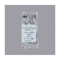 福助工業 HDゴミ袋 イージーバッグ バイオ25 シルバーS 1ケース(100個×20セット入) 00652305 1ケース