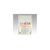 福助工業 ローデンポリ袋 ニューポリ袋 002 No.14 1ケース(100個×40セット入) 00089924 1ケース