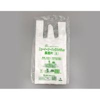 福助工業 バイオマスレジ袋 ニューイージーバッグバイオ25 長舌片 S 乳白 1ケース(100個×20セット入) 0364101 1ケース