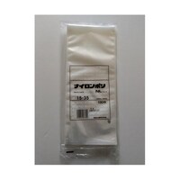 福助工業 真空袋 ナイロンポリ NLタイプ1535 1ケース(100個×20セット入) 00794981 1ケース