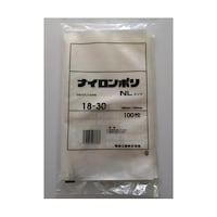 福助工業 真空袋 ナイロンポリ NLタイプ1830 1ケース(100個×20セット入) 00794993 1ケース