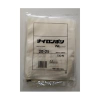 福助工業 真空袋 ナイロンポリ NLタイプ2025 1ケース(100個×22セット入) 00794996 1ケース