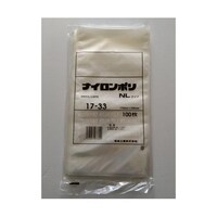 福助工業 真空袋 ナイロンポリ NLタイプ1733 1ケース(100個×18セット入) 00794986 1ケース