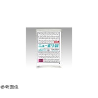 福助工業 ローデンポリ袋 ニューポリ袋 008 No.16 1ケース(50個×10セット入) 207016 1ケース