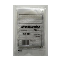福助工業 真空袋 ナイロンポリ NLタイプ1318 1ケース(100個×48セット入) 00794972 1ケース