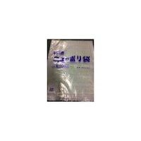 福助工業 ローデンポリ袋 ニューポリ規格袋 0.025 No.20 1ケース(500個×2セット入) 0447722 1ケース