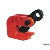 日本クランプ 水平つり専用クランプ 1組(2台入) HSMY2 1組