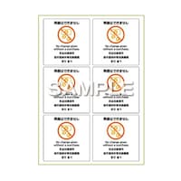 �q�T�S�@�͂�����I�s�^�����O�X�e�b�J�[���ւ͂ł��܂���@�`�S�@�U�ʁ@�j�k�r�O�X�U�@�P��