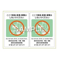 �q�T�S�@�͂�����I�s�^�����O�X�e�b�J�[�����ň��H�E�����E�i���͂��Ȃ��ł��������@�`�S�@�Q�ʁ@�j�k�r�P�O�P�@�P��