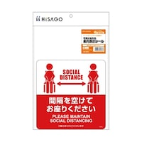 �q�T�S�@�z�n�ɓ\���ē��\���V�[���Ԋu���󂯂Ă����肭�������@�P���i�R�V�[�g���j�@�r�q�O�S�T�@�P��