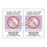 �q�T�S�@�͂�����I�s�^�����O�X�e�b�J�[�����ŃX�[�c�P�[�X���L���Ȃ��ł��������@�`�S�@�Q�ʁ@�j�k�r�P�O�O�@�P��