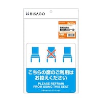 �q�T�S�@�z�n�ɓ\���ē��\���V�[��������̐Ȃ̂����p�͂��T�����������@�P���i�R�V�[�g���j�@�r�q�O�S�S�@�P��