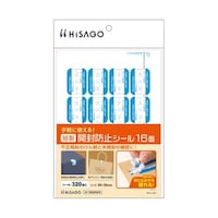 ヒサゴ 紙製開封防止シール 16面 20パック入 FSCOP2476 1パック
