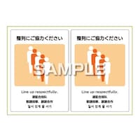 �q�T�S�@�͂�����I�s�^�����O�X�e�b�J�[����ɂ����͂��������@�`�S�@�Q�ʁ@�j�k�r�O�X�R�@�P��