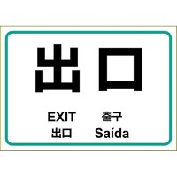 �q�T�S�@�͂�����I�s�^�����O�X�e�b�J�[�o���`�S�P�ʁ@�j�k�r�O�W�T�@�P��