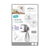 ソニック USB充電器 USBA&C ケーブルリング付 グレー UL6943GL 1個