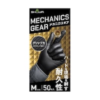 ショーワグローブ 709Bメカニクスギア 50枚入 M 1ケース(10函) 709BM 1ケース