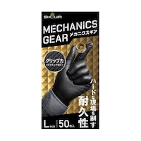 ショーワグローブ 709Bメカニクスギア 50枚入 L 1ケース(10函) 709BL 1ケース