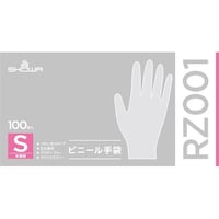 ショーワグローブ RZ001ビニール手袋 100枚入 S 1ケース(10函) RZ001S 1ケース