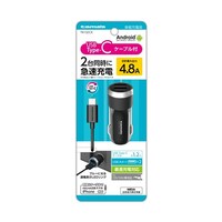 多摩電子工業 TYPECカーチャージャー4.8V TK132CK 1個