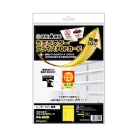 �q�T�S�@���~���X�^�[�@�v���C�X�o�n�o�J�[�h�@�p�ہ@�C�G���[�@�P�p�b�N�i�P�Q�V�[�g���j�@�b�o�o�P�O�P�x�r�@�P�p�b�N