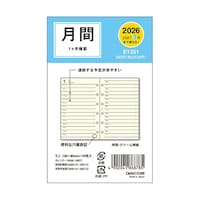 ダイゴー 2026 ミニ6リフィル 1Mホリゾンタル E1351 1冊