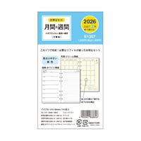 ダイゴー 2026 バイブル6リフィル 1Mブロック&1W+横罫 E1357 1冊