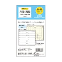 ダイゴー 2026 バイブル6リフィル 1Mブロック&2W E1358 1冊