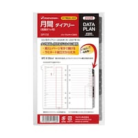 マルマン バイブル データプラン月間 2026年 DP17226 1冊