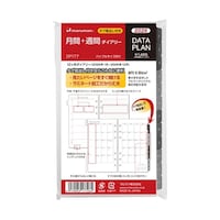 マルマン バイブル DP 月間+週間 2026年 DP17726 1冊