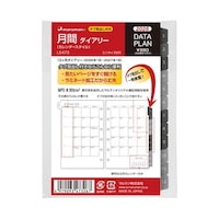 マルマン ミニサイズ データプラン月間2026年 LS47326 1冊