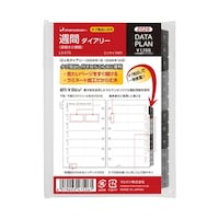 マルマン ミニサイズ データプラン2週間2026年 LS47526 1冊