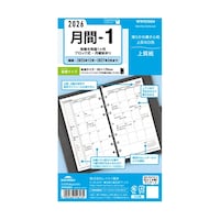 レイメイ藤井 26キーワード 聖書月間1 R2664 1冊