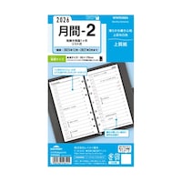 レイメイ藤井 26キーワード 聖書月間2 R2665 1冊