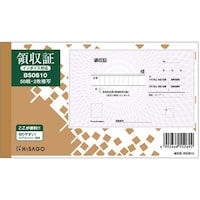 �q�T�S�@�̎��؂P�V�O�~�P�O�T�@�Q�o�@�P���i�T�O�g���j�@�a�r�O�W�P�O�@�P��