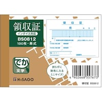 �q�T�S�@�̎��؁i�P���j�P�O�U�~�V�U�@�P���i�P�O�O�����j�@�a�r�O�W�P�Q�@�P��