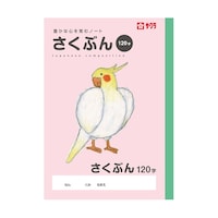 �T�N���N���p�X�@�w�K���@�앶�P�Q�O���@�m�o�P�O�T�@�P��