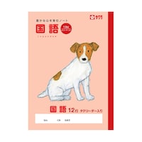 �T�N���N���p�X�@����@�P�Q�s�q�@�m�o�Q�W�@�P��