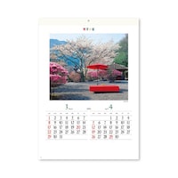 �l�G�̒�@�m�j�P�U�@�P��