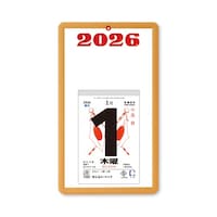 �䎆�t���߂���J�����_�[�i�T���j�@�m�j�W�Q�P�W�@�P��