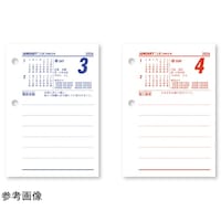 卓上日記(タテ) NK8474 1冊