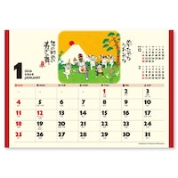 卓上カレンダー 招福ねこ暦 NK8515 1冊